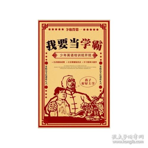 办假的日本东大阪大学文凭毕业证
